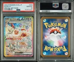 PSA 10 Terastal Festival Eevee Evolution SAR Complete Set Of 10 Sequential Set - Image 2