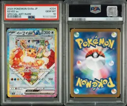 PSA 10 Terastal Festival Eevee Evolution SAR Complete Set Of 10 Sequential Set - Image 3