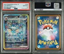 PSA 10 Terastal Festival Eevee Evolution SAR Complete Set Of 10 Sequential Set - Image 4
