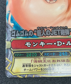 Luffy GR Foil One Piece OnePy Berry Match C283 Bandai Japan C283 2009 - Image 4
