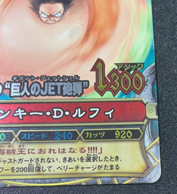 Luffy GR Foil One Piece OnePy Berry Match C283 Bandai Japan C283 2009 - Image 5