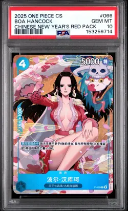 2025 ONE PIECE SIMPLIFIED CHINESE NEW YEAR'S RED PACK #066 BOA HANCOCK PSA 10 - Image 1