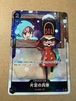 One-Legged Toy Soldier (Alt Art) OP05-081 ONE PIECE Card The Best PRB-01Japanese - Image 1