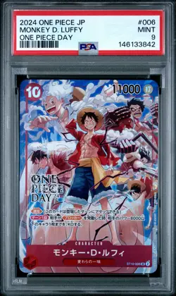 2024 ONE PIECE JAPANESE PROMOS ONE PIECE DAY #006 MONKEY D. LUFFY PSA 9 - Image 1