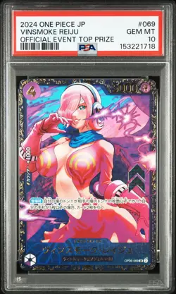 2024 ONE PIECE JAPANESE PROMOS OFFICIAL EVENT TOP PRIZE VINSMOKE REIJU PSA 10 - Image 1