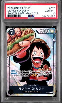 2024 ONE PIECE JAPANESE PROMOS SAIKYO JUMP-MAY 2024 #075 MONKEY D. LUFFY PSA 10 - Image 1