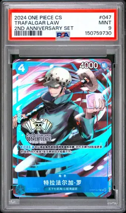 2024 ONE PIECE SIMPLIFIED CHINESE 2ND ANNIVERSARY SET #047 TRAFALGAR LAW PSA 9 - Image 1