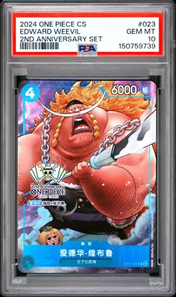 2024 ONE PIECE SIMPLIFIED CHINESE 2ND ANNIVERSARY SET #023 EDWARD WEEVIL PSA 10 - Image 1