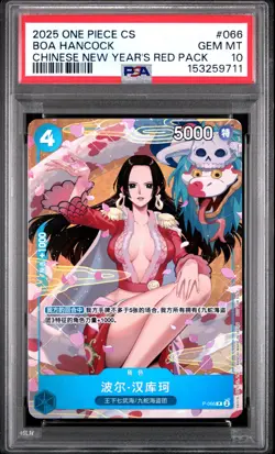 2025 ONE PIECE SIMPLIFIED CHINESE NEW YEAR'S RED PACK #066 BOA HANCOCK PSA 10 - Image 1