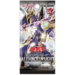 Yu-Gi-Oh! OCG Duel Monsters ALLIANCE INSIGHT Booster Box Japanese 2025 Yu Gi Oh - Image 3