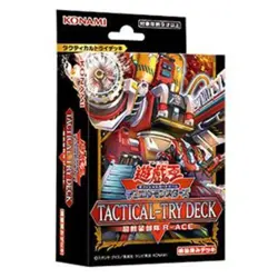 Yu-GI-Oh! TCG TACTICAL-TRY DECK Super Exo-Armored Force Rescue-ACE R-ACE CG2025 - Image 2