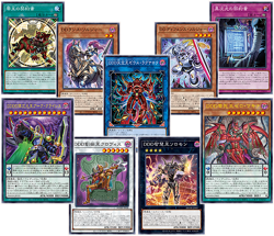 Yu-Gi-Oh! OCG Duel Monsters DOOM OF DIMENSIONS BOX Sealed Japanese PSL 2025 - Image 2