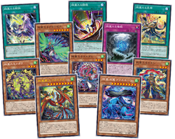 Yu-Gi-Oh! OCG Duel Monsters DOOM OF DIMENSIONS BOX Sealed Japanese PSL 2025 - Image 3