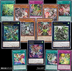 Yu-Gi-Oh! OCG Duel Monsters DOOM OF DIMENSIONS BOX Sealed Japanese PSL 2025 - Image 5