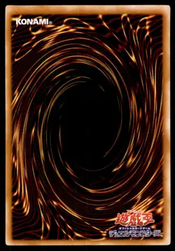 Yu-Gi-Oh! GEMINI IMPS #PP6-004 Near Mint - Image 2