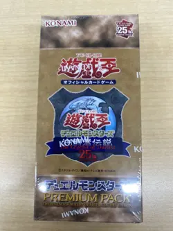 Yu Gi Oh OCG 25th Premium pack The Legend of Duelist QUARTER CENTURY EDITION BOX - Image 1