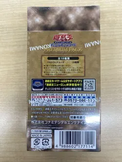 Yu Gi Oh OCG 25th Premium pack The Legend of Duelist QUARTER CENTURY EDITION BOX - Image 3