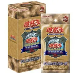 Yu Gi Oh OCG 25th Premium pack The Legend of Duelist QUARTER CENTURY EDITION BOX - Image 4