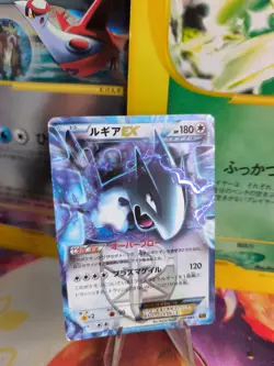 Pokemon Karte Card Holo Lugia Ebb Ex Battle Boost Team Plasma Stamp japanese VG - Image 1