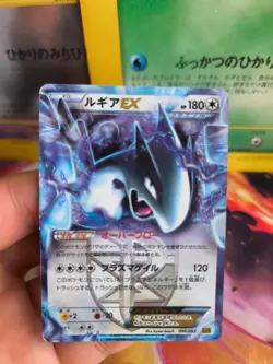 Pokemon Karte Card Holo Lugia Ebb Ex Battle Boost Team Plasma Stamp japanese VG - Image 2