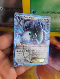 Pokemon Karte Card Holo Lugia Ebb Ex Battle Boost Team Plasma Stamp japanese VG - Image 4