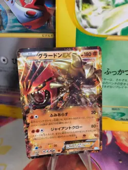 Pokemon Karte Card Holo Groudon Ex BW3 Hail Blizzard 1. Edition japanese Exc - Image 1