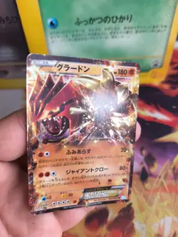 Pokemon Karte Card Holo Groudon Ex BW3 Hail Blizzard 1. Edition japanese Exc - Image 2