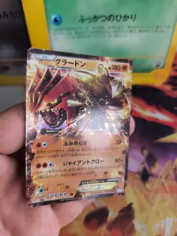 Pokemon Karte Card Holo Groudon Ex BW3 Hail Blizzard 1. Edition japanese Exc - Image 4