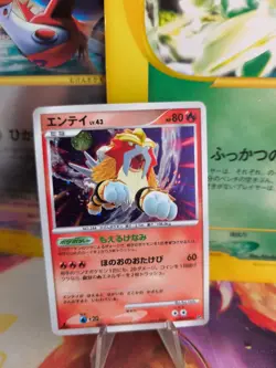 Pokemon Karte Card Holo Entei Lv. 43 Secret Wonders Wunder japanese Exc-NM - Image 1