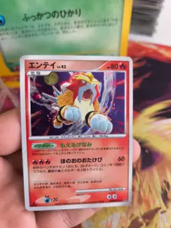 Pokemon Karte Card Holo Entei Lv. 43 Secret Wonders Wunder japanese Exc-NM - Image 2