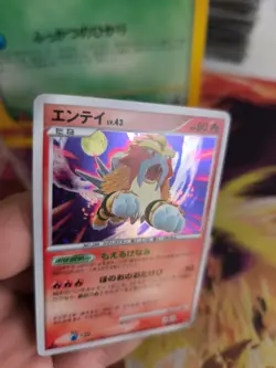 Pokemon Karte Card Holo Entei Lv. 43 Secret Wonders Wunder japanese Exc-NM - Image 3