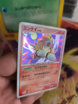 Pokemon Karte Card Holo Entei Lv. 43 Secret Wonders Wunder japanese Exc-NM - Image 4
