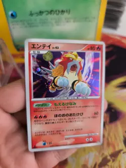 Pokemon Karte Card Holo Entei Lv. 43 Secret Wonders Wunder japanese Exc-NM - Image 5