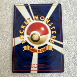 Pokemon Japanese Card Non-Holo Trainer Sabrina'sESP 1st Edition - Image 2