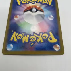 Latias ex SAR 087/064 Japanese SV6a Night Wanderer Pokemon Card Used - Image 4