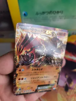 Pokemon Karte Card Holo Groudon Ex BW3 Hail Blizzard 1. Edition japanese Exc+ - Image 2