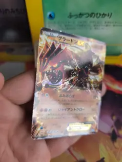 Pokemon Karte Card Holo Groudon Ex BW3 Hail Blizzard 1. Edition japanese Exc+ - Image 4