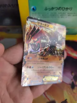 Pokemon Karte Card Holo Groudon Ex BW3 Hail Blizzard 1. Edition japanese Exc+ - Image 5
