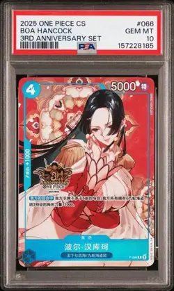 PSA 10 One Piece Chinese Card Game 3rd Anniversary Boa Hancock P-066 - Image 1