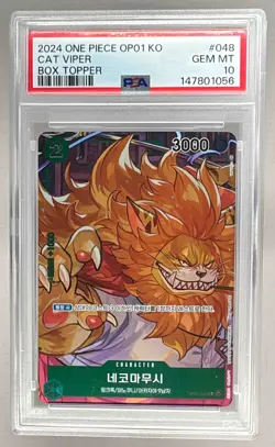 1056 Cat Viper 2024 Korean One Piece Romance Dawn OP01-048 Box Topper PSA 10 - Image 1