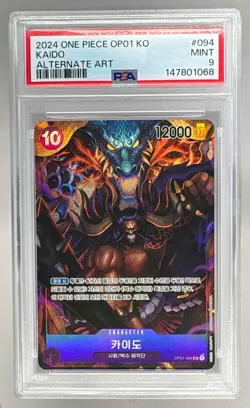 147801068 Kaido 2024 Korean One Piece Romance Dawn #OP01-094 Alternate Art PSA 9 - Image 1