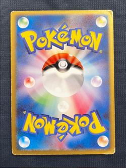 Sky-Splitting Deoxys Lenticular 3D Space Fissure's Japanese Pokemon Card Used Fs - Image 2