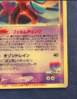 Sky-Splitting Deoxys Lenticular 3D Space Fissure's Japanese Pokemon Card Used Fs - Image 5