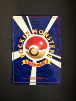 Growlithe Vending Machine Cards Series 3 (Green) Regular (Japanese) - Image 2