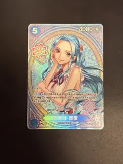 Nefeltari Vivi EB03-024 SP SR ONE PIECE Card Heroines edition 2025 Chinese - Image 1
