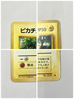 Auth Pokemon Card Pikachu Lv.14 HP50 Pokemon Jungle Old Back Japanese from Japan - Image 3