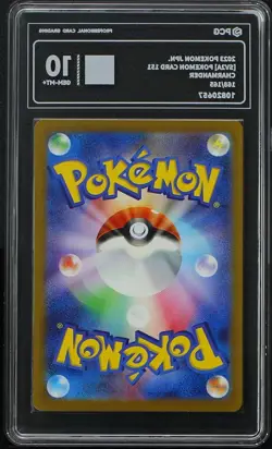 PCG 10 2023 Pokemon Card Japanese Scarlet&Violet 151 Charmander AR 168/165 sv2a - Image 2