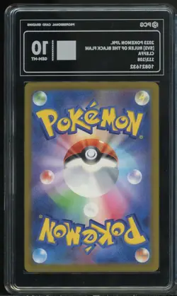 PCG 10 2023 Pokemon Card Japanese Ruler of the Black Flame Cleffa AR 113/108 sv3 - Image 2