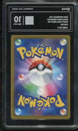 PCG 10 2025 Pokemon Card Japanese Mega Dream Ex Iono's Bellibolt ex 236/193 M2a - Image 2