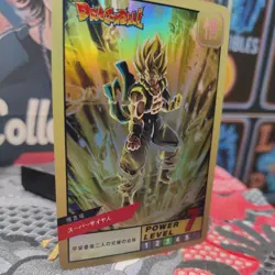 Dragon Ball Z ACG Holo-Foil Card Gogeta Super Saiyan SSB Doujin Card - Image 3